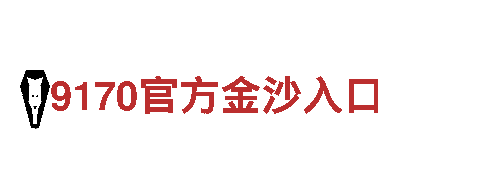 体验6566体育app，领略旅游新风尚